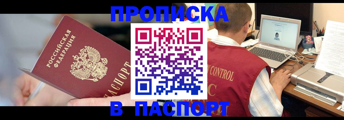 регистрация для дет. сада в Сызрани
